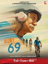 Vijay 69 (2024) HDRip Telugu Full Movie Watch Online Free Download | TodayPk