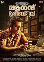 Anand Sreebala (2024) DVDScr Malayalam Full Movie Watch Online Free Download | TodayPk