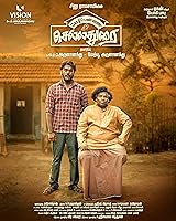 Kozhipannai Chelladurai (2024) HDRip Tamil Full Movie Watch Online Free Download | TodayPk