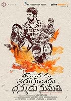 Thappinchuku Thiruguvadu Dhanyudu Sumathi (2024) HDRip Telugu Full Movie Watch Online Free Download - TodayPk