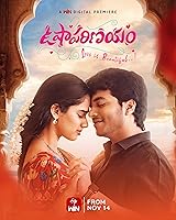 Usha Parinayam (2024) HDRip Telugu Full Movie Watch Online Free Download | TodayPk